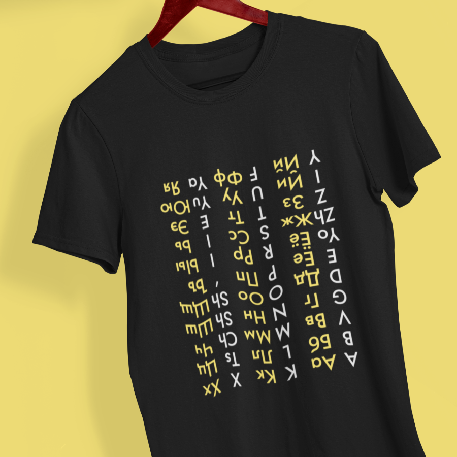 Cyrillic Shirt
