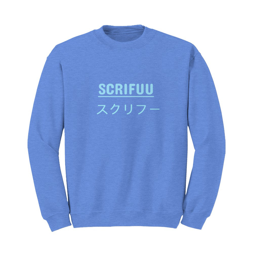 Custom Product - Sweatshirts