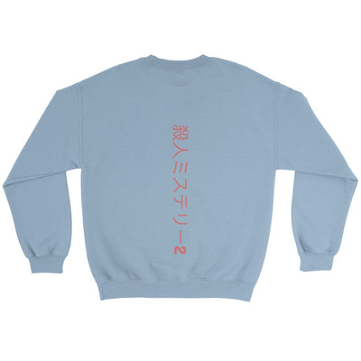 Custom Product - Sweatshirts