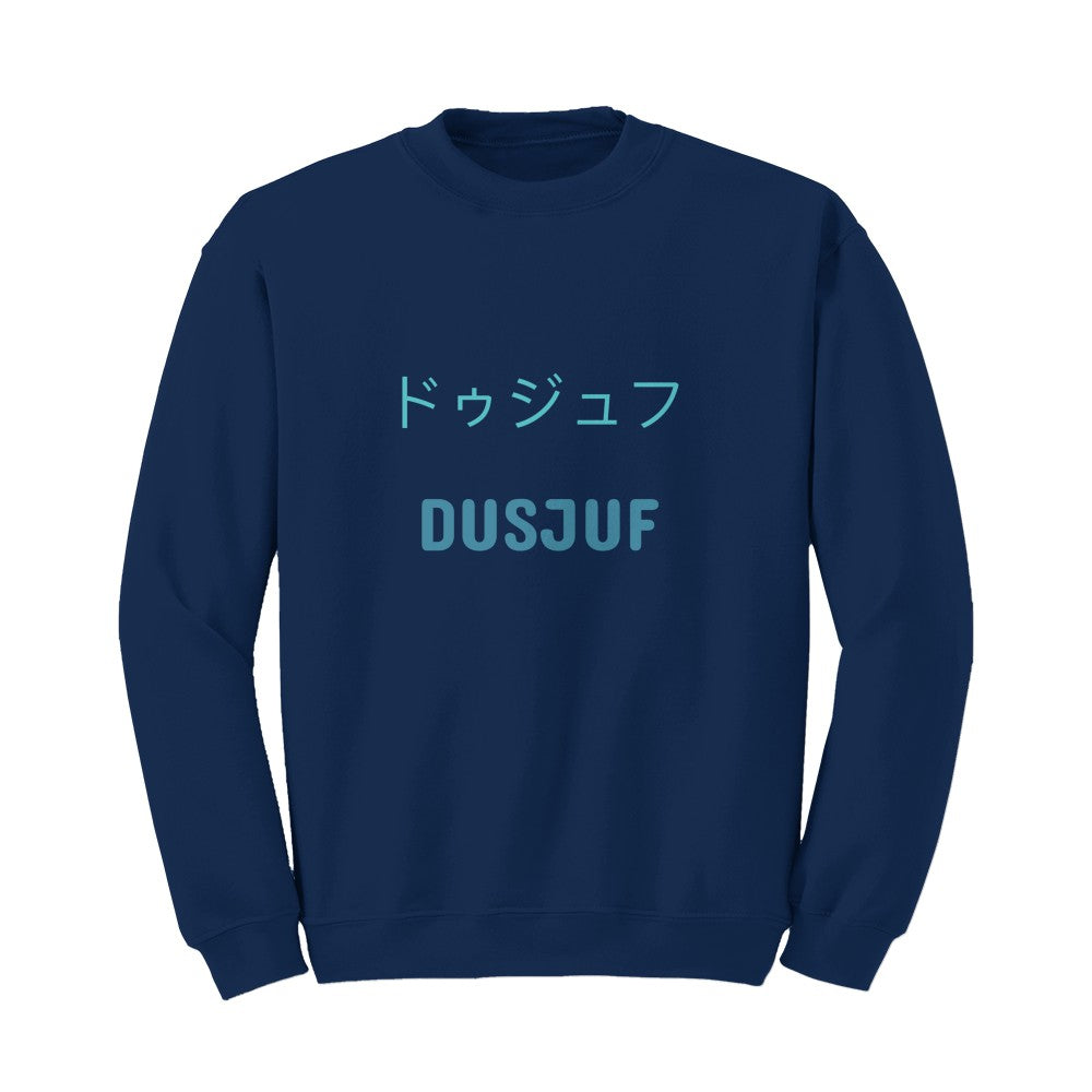 Custom Product - Sweatshirts