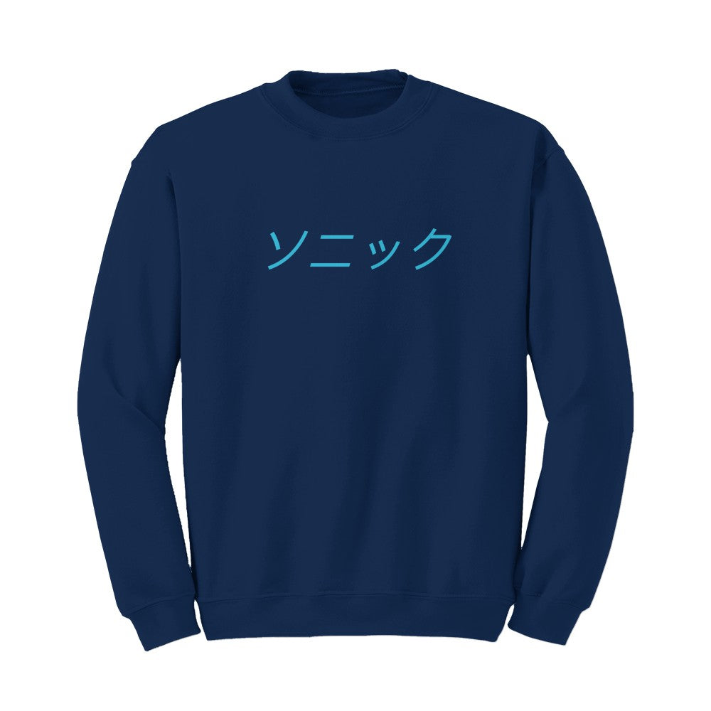 Custom Product - Sweatshirts