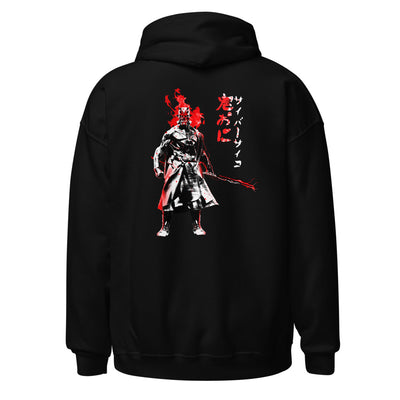 Cyber Maul Hoodie