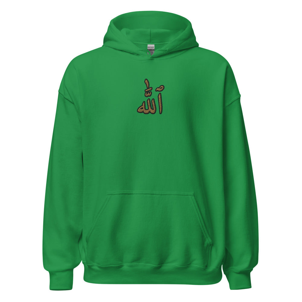 Embroidered Gold Allah Hoodie