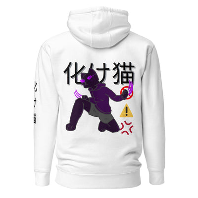 化け猫 "Ghost Cat" Hoodie