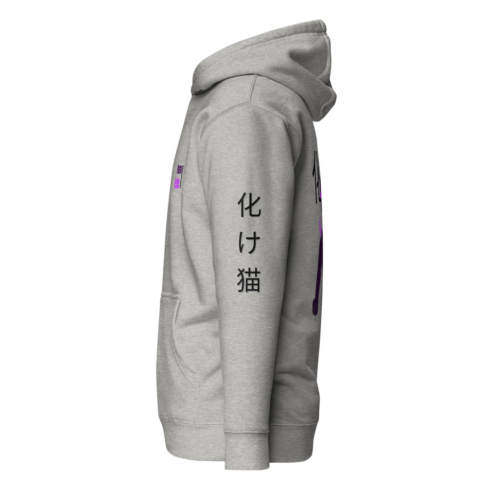 化け猫 "Ghost Cat" Hoodie