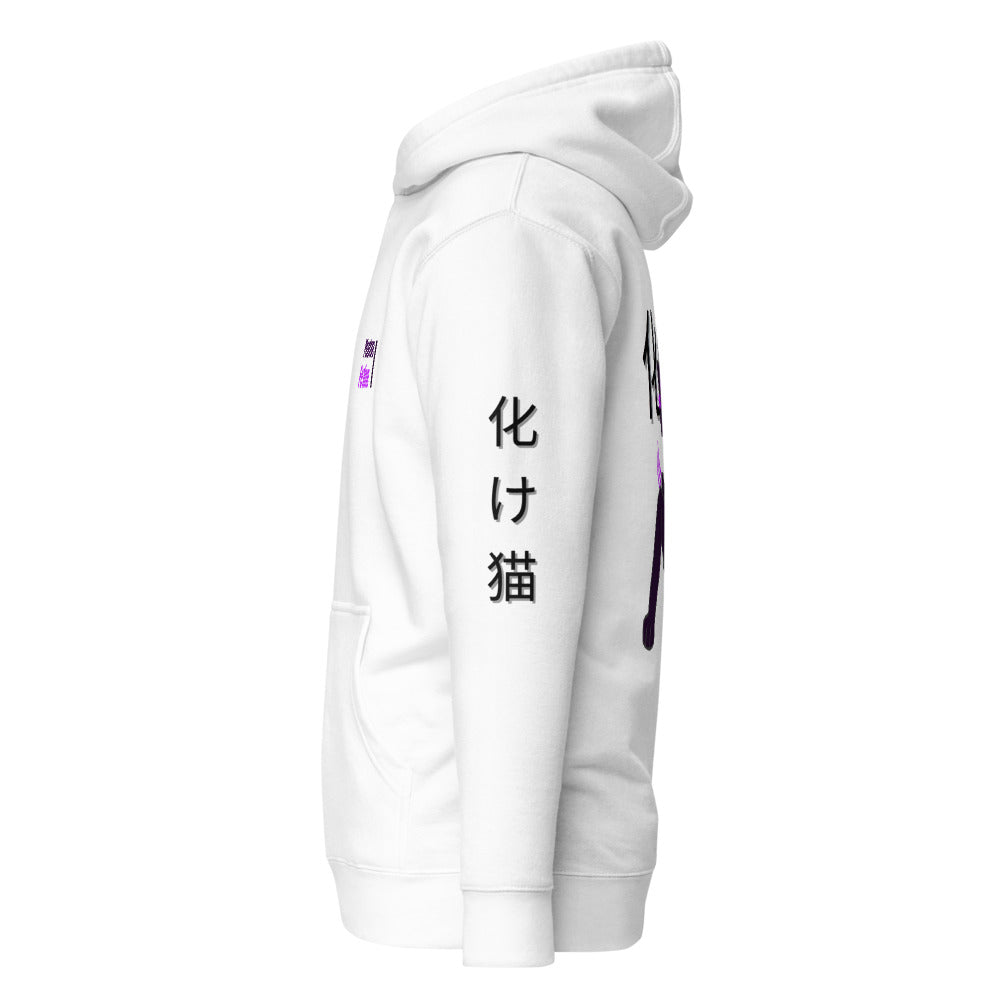 化け猫 "Ghost Cat" Hoodie