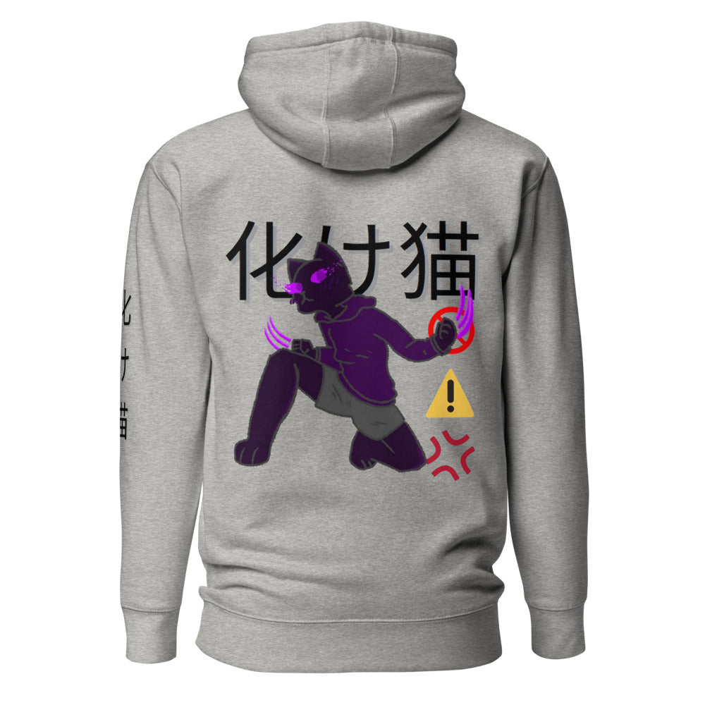 化け猫 "Ghost Cat" Hoodie