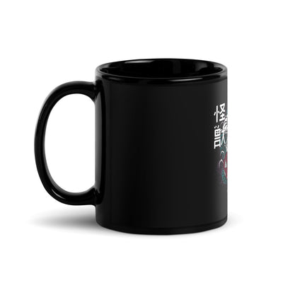 Kaiju Centipede Mug