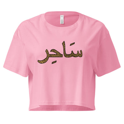 Sahir Ladies Crop Top with Jaguar Print