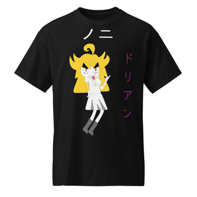 ドリアン T-Shirt