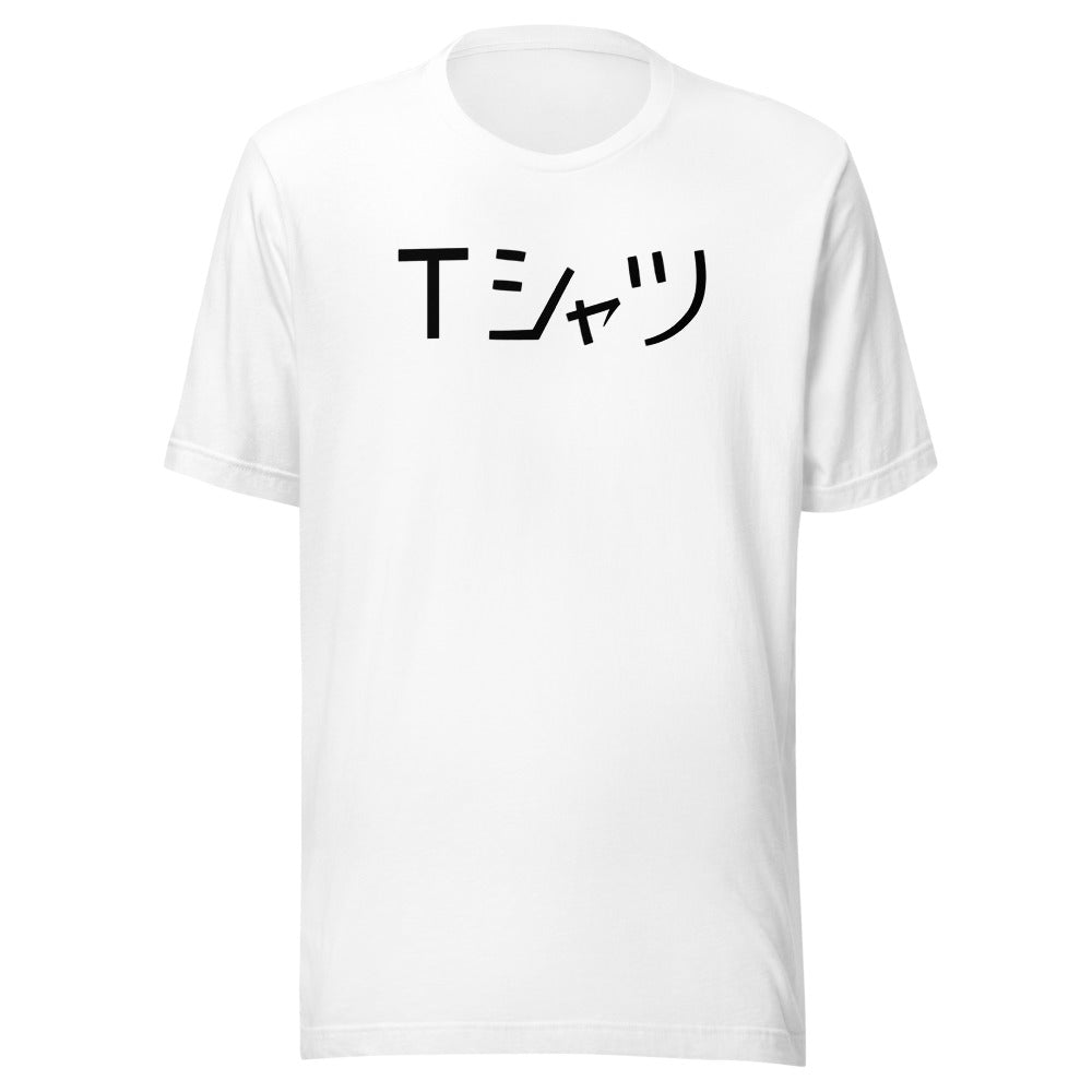 Tシャツ T-Shirt (White)