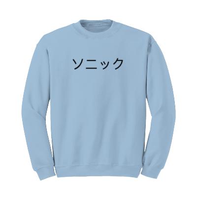 Custom Product - Sweatshirts