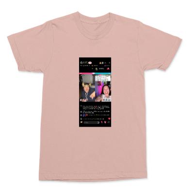 Custom Product - Short Sleeve Shirts